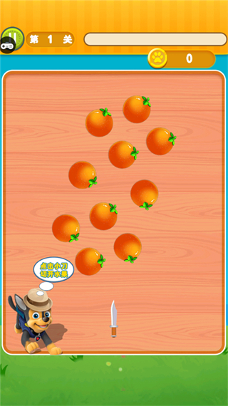寶寶切西瓜小游戲 v1.1.7 0