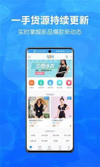 有多網(wǎng) v2.4.6 1