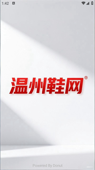 溫州鞋網(wǎng)app正版 v0.0.4 2