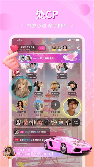 戀愛物語 v4.34.1 3