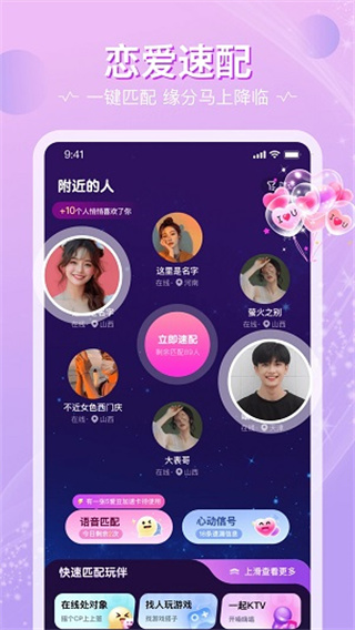 戀愛物語 v4.34.1 2