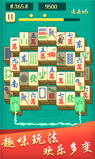 開心麻將連連消小游戲 v1.4.4 2