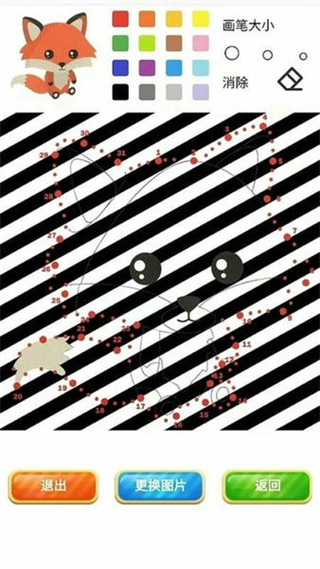 弱視訓(xùn)練描圖3