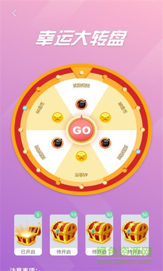 步數(shù)賺軟件 v1.0.5 安卓版 2