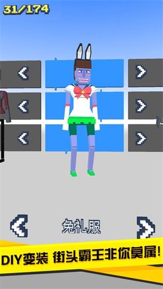 长腿漫步内置菜单 v1.2.12