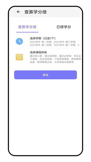 华师匣子 v3.1.11