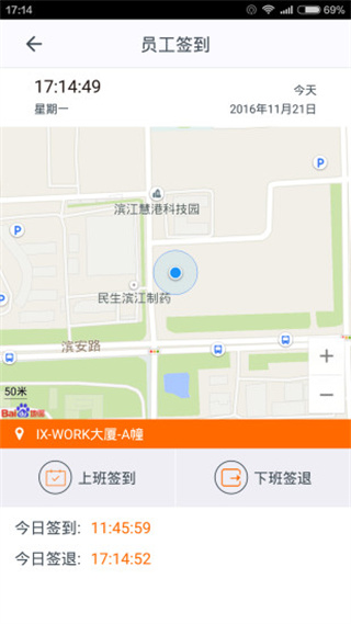 施工眼 v6.5.16 0
