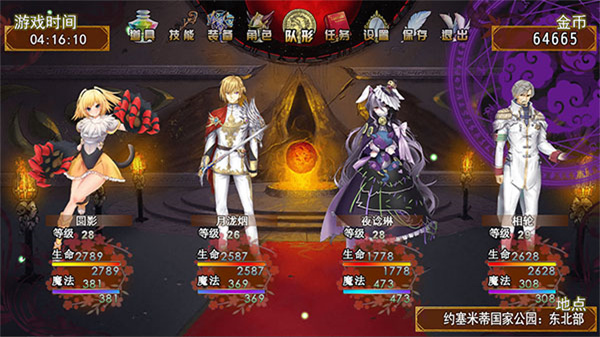 祛魅2入滅內(nèi)置作弊菜單 v7.0.0 3