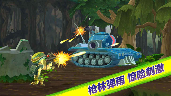 奇兵突擊免廣告版 v1.0.0 2
