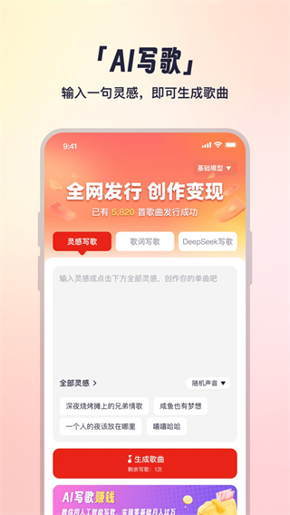 小元音乐圈 v1.3.52