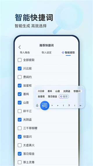 作家助手手机版 v5.11.0.15622最新版2