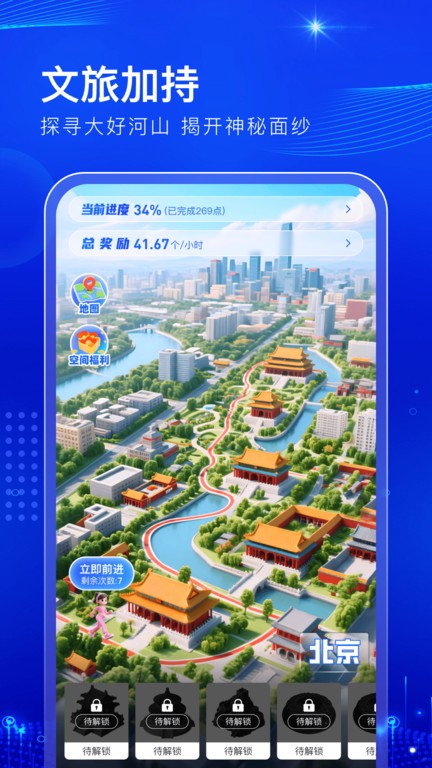 阅说圈 v1.0.73