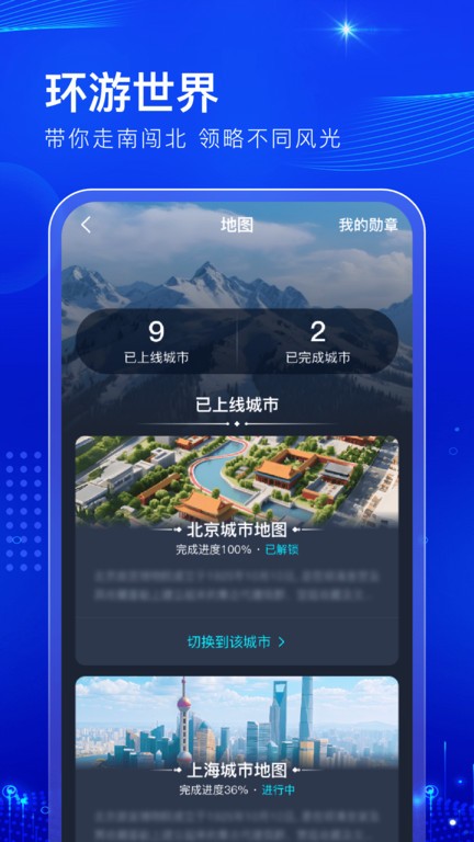 阅说圈 v1.0.70