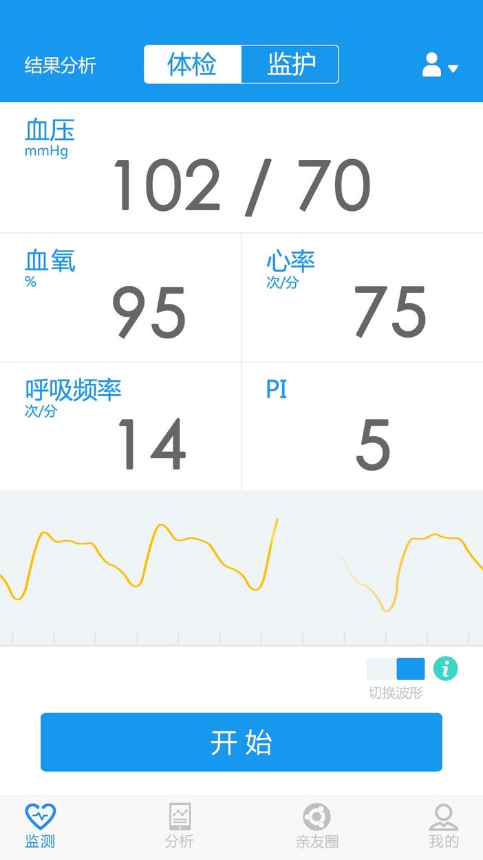 全民健康 v2.0.0.520170502 安卓版 1