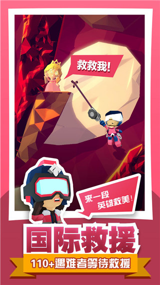 絕地大冒險內(nèi)購版 v1.0.9 2