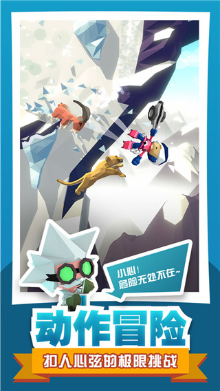 絕地大冒險內(nèi)購版 v1.0.9 0