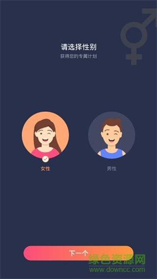 燃脂运动 v1.0.10 安卓版0