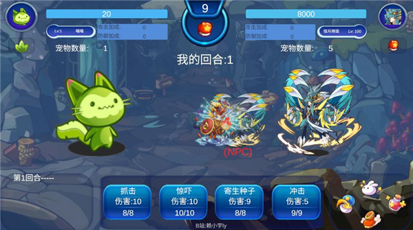 洛克王国自制版2026最新版本 v2.4.52