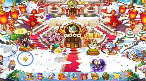 洛克王国自制版2026最新版本 v2.4.51