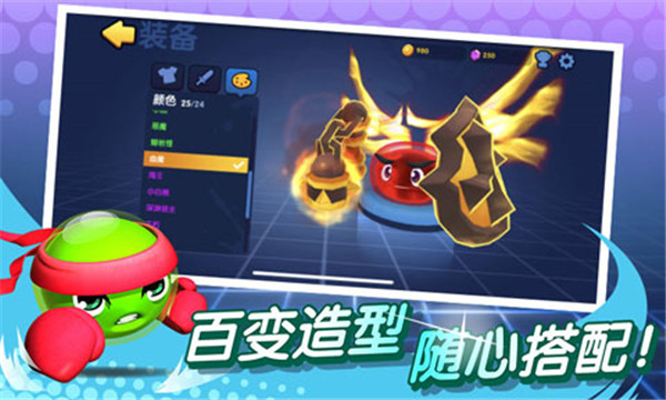 橡皮泥大作戰(zhàn)內(nèi)置作弊菜單 v1.2.2 3