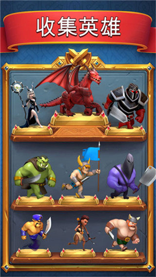 城堡粉碎戰(zhàn)魔改版免費(fèi) v6.5.0 3