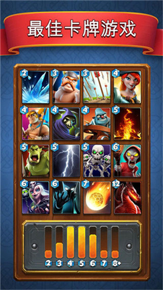 城堡粉碎戰(zhàn)無限寶石最新版 v6.5.0 0