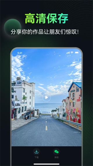 aI图生视频最新版 v1.0.16 安卓版2
