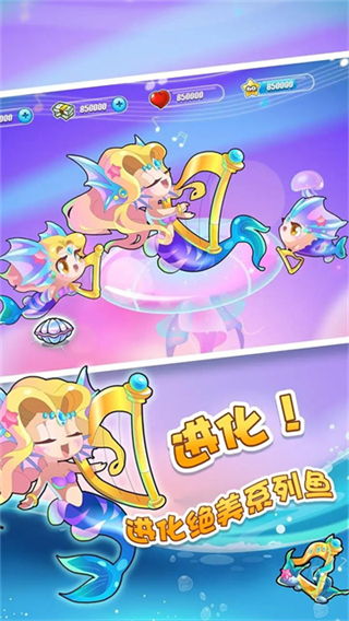 開心水族箱無限開心寶版 v12.6.401 2