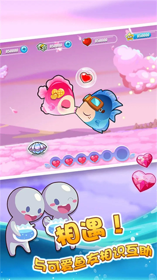 開心水族箱無限開心寶版 v12.6.401 3