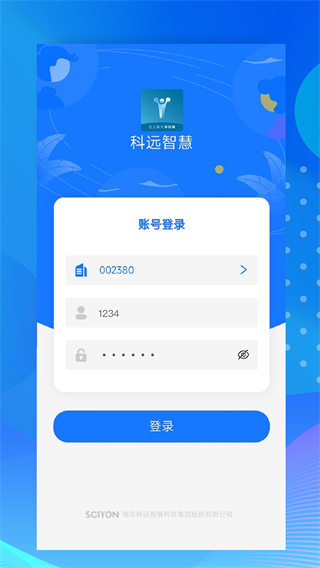 小科辦公網(wǎng)頁版 v3.1.11 1