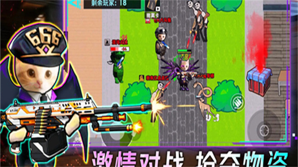 摸金搜打撤 v1.0.1 3