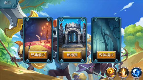 火柴人戰(zhàn)爭2奧德賽無限皮膚無敵版 v3.0 3