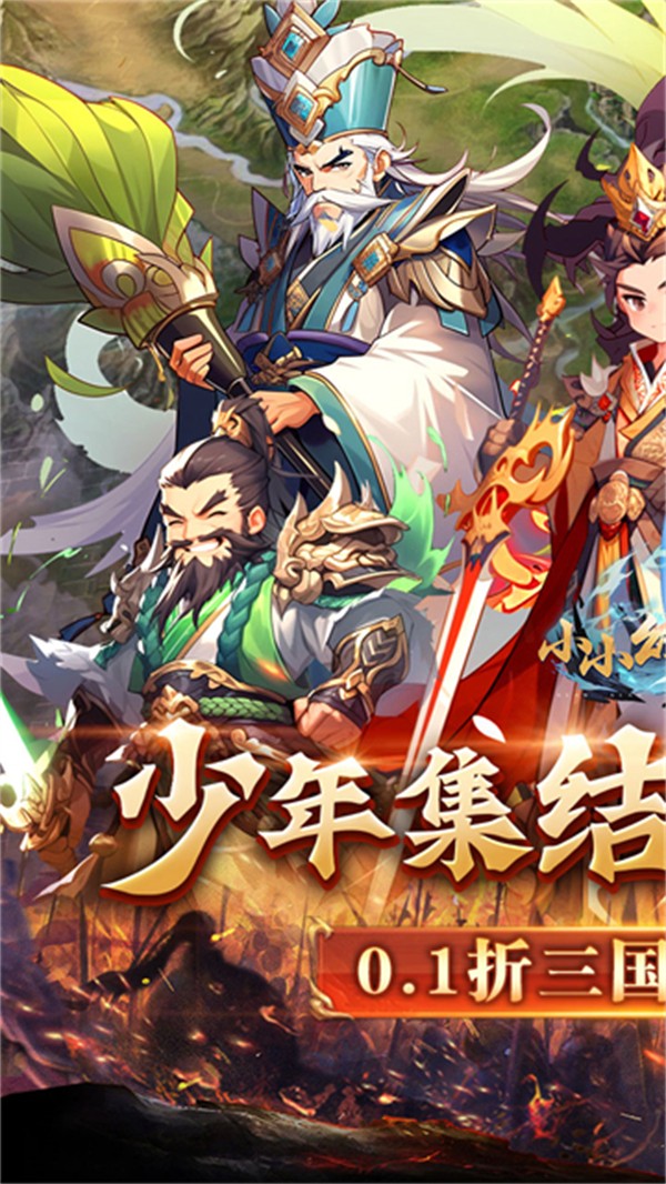 小小幻獸錄超變版 v1.0 2