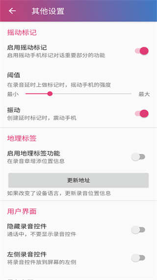 cube通話錄音器 v2.4.235 安卓版 1