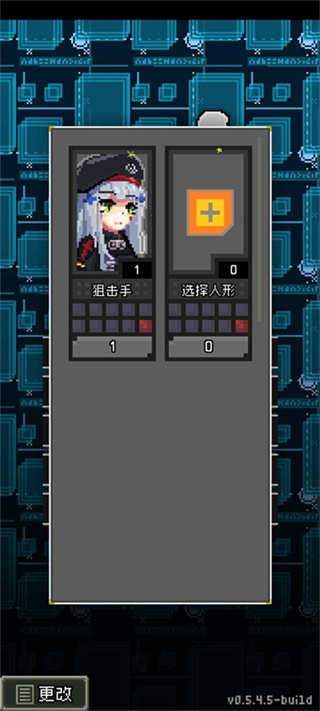 少前地牢漢化版 v0.5.4.5-build 1