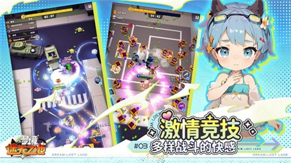 夢(mèng)境迷失之地內(nèi)置作弊菜單 v1.6.733 2