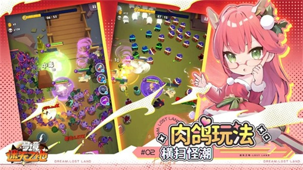 夢(mèng)境迷失之地內(nèi)置作弊菜單 v1.6.733 1