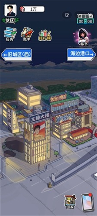 暴了个富内置GM菜单 v1.00