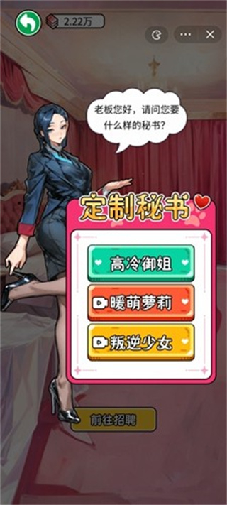 暴了个富内置GM菜单 v1.01