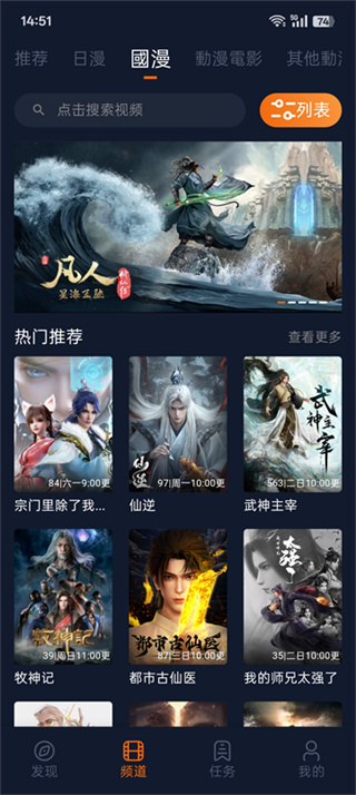 囧次元純凈版 v1.5.8.0 3