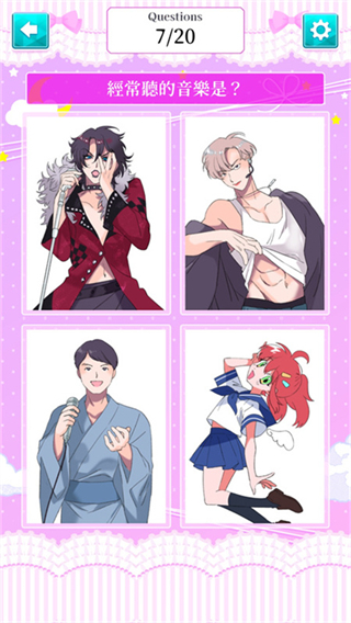 病娇诊断中文版 v1.0.62