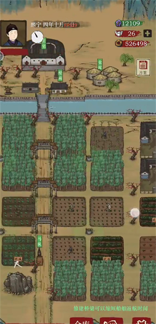 富庶江南免广告 v1.013