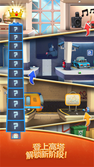 瘋狂電梯 v4.1.0 2