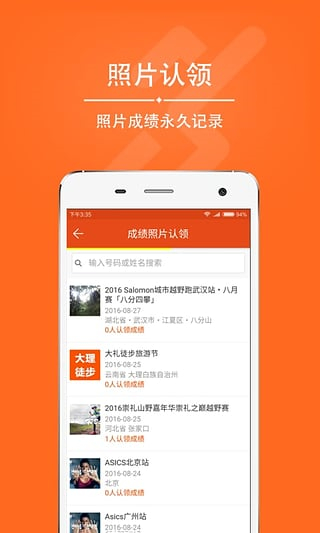 愛燃燒 v2.13.2 安卓版 2