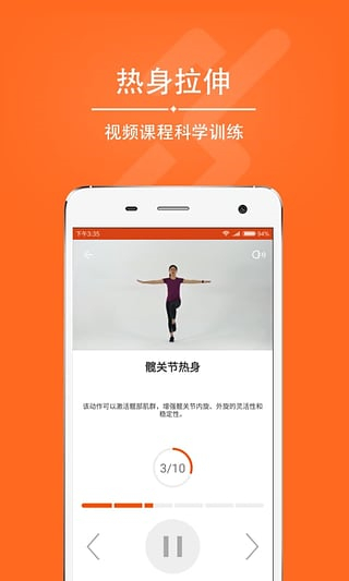 愛燃燒 v2.13.2 安卓版 0