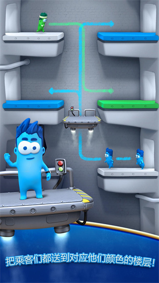瘋狂電梯全解鎖 v4.1.0 0