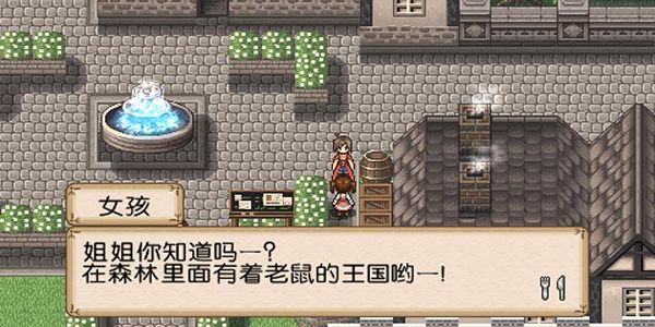 不可思议之国的冒险酒场汉化版 v2021.11.03.114