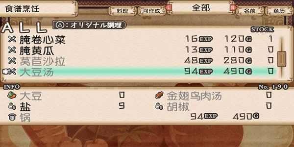 不可思议之国的冒险酒场汉化版 v2021.11.03.112