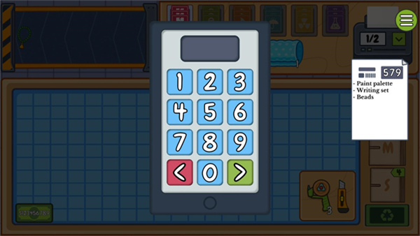 舒適打包模擬器 v1.0.1 1