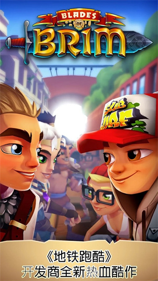 刀鋒酷跑國際版 v2.22.31 3